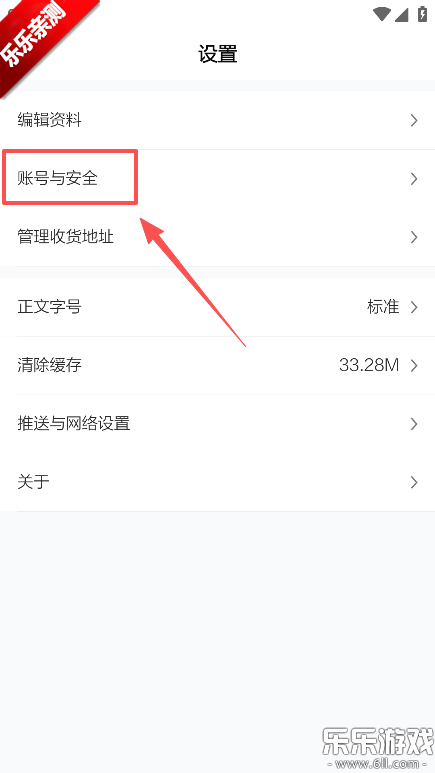 ���˺���app�ֻ�������