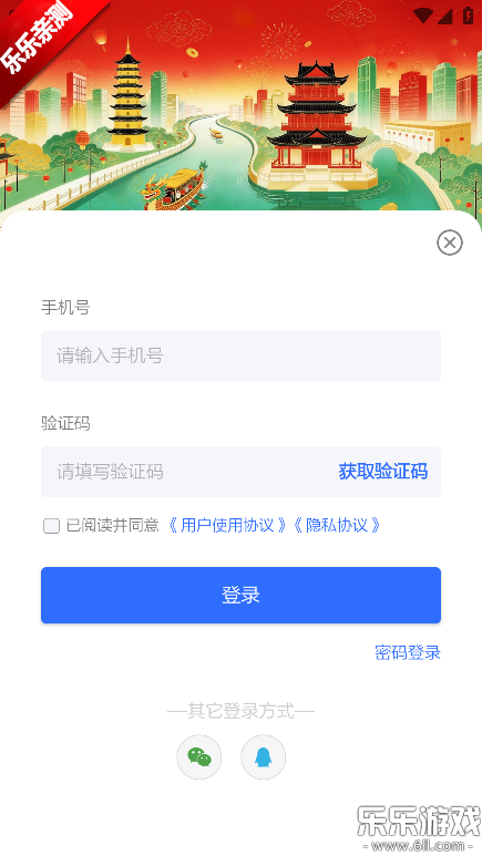 ���˺���app�ֻ�������