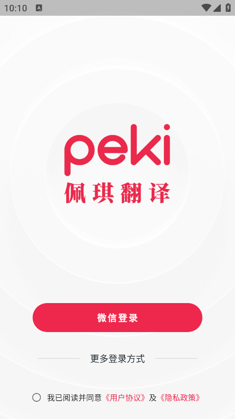 ��������app���ذ�׿��