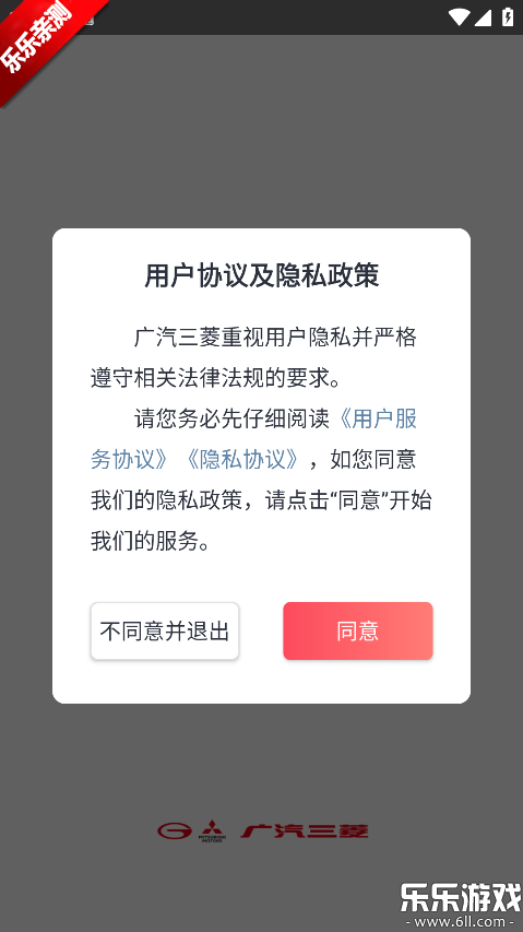 ��������app�������°汾