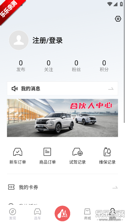 ��������app�������°汾
