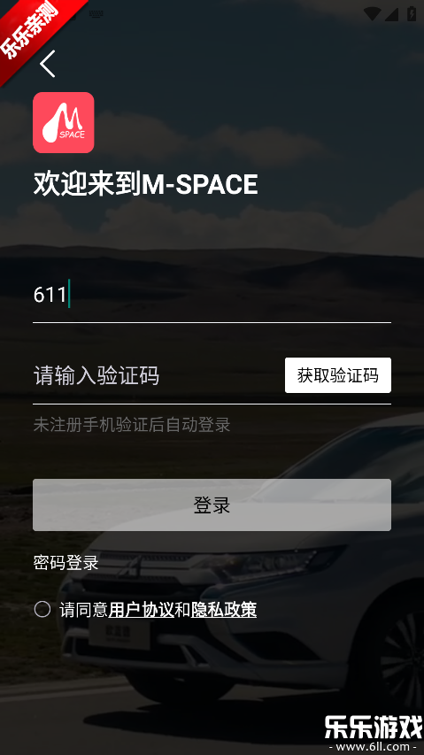 ��������app�������°汾