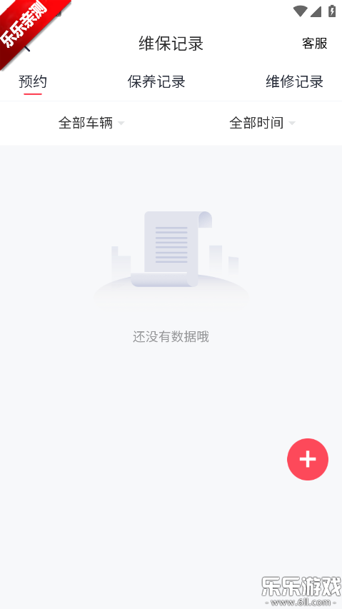 ��������app�������°汾