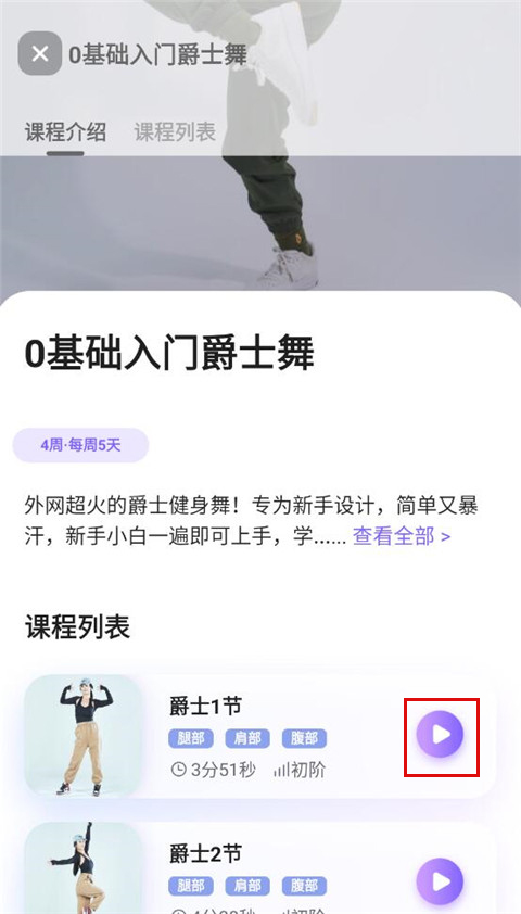 �ɶ��ĵ���app���°�����