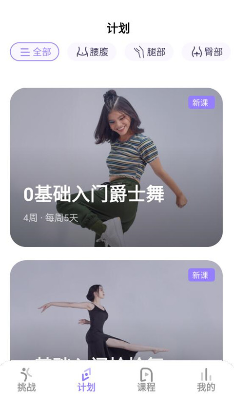 �ɶ��ĵ���app���°�����