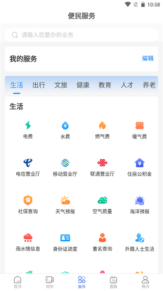 ����Ӫapp�ٷ����ذ�װ