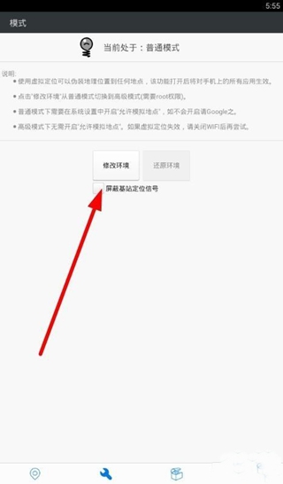 ����������λ��app�ٷ�����