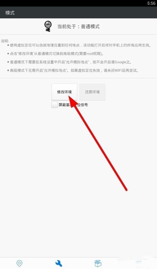 ����������λ��app�ٷ�����