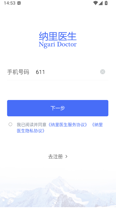 ����ҽ��app��׿������