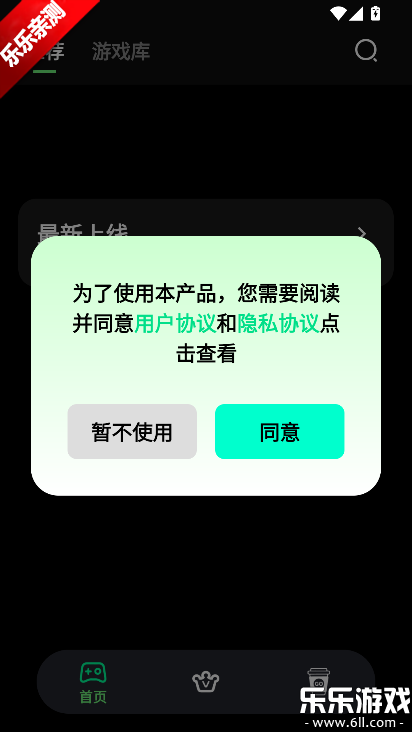 �����������ذ�׿��