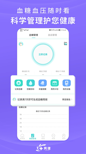 ������app�ٷ����ذ�װ