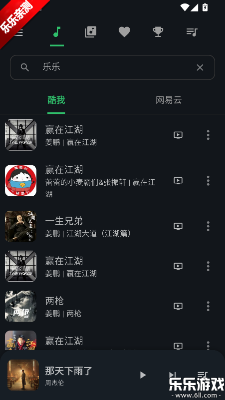 KMusic��׿������