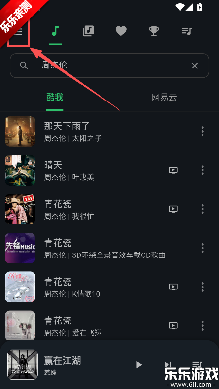 KMusic��׿������