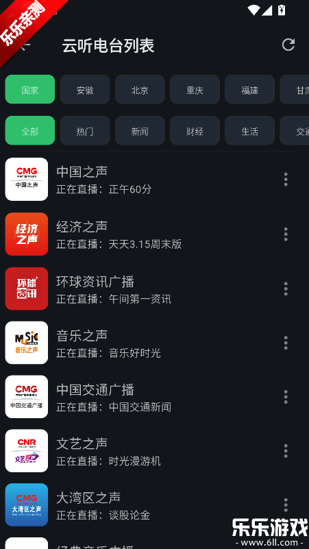 KMusic��׿������
