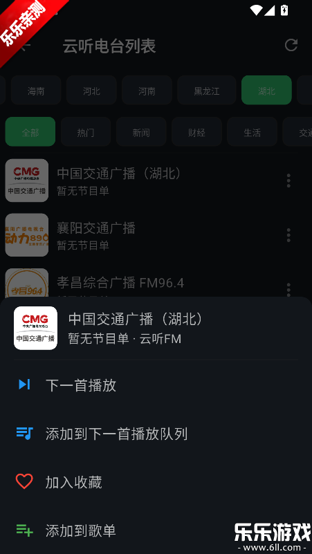 KMusic��׿������