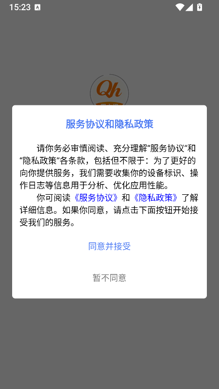 ȫ���������ֻ�������