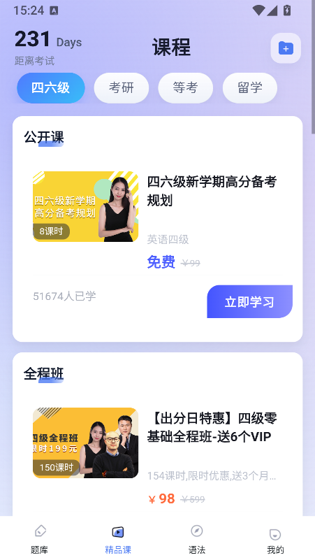 ȫ���������ֻ�������