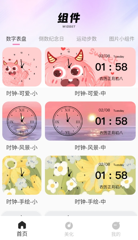 ����ʥ�޹ٷ�������