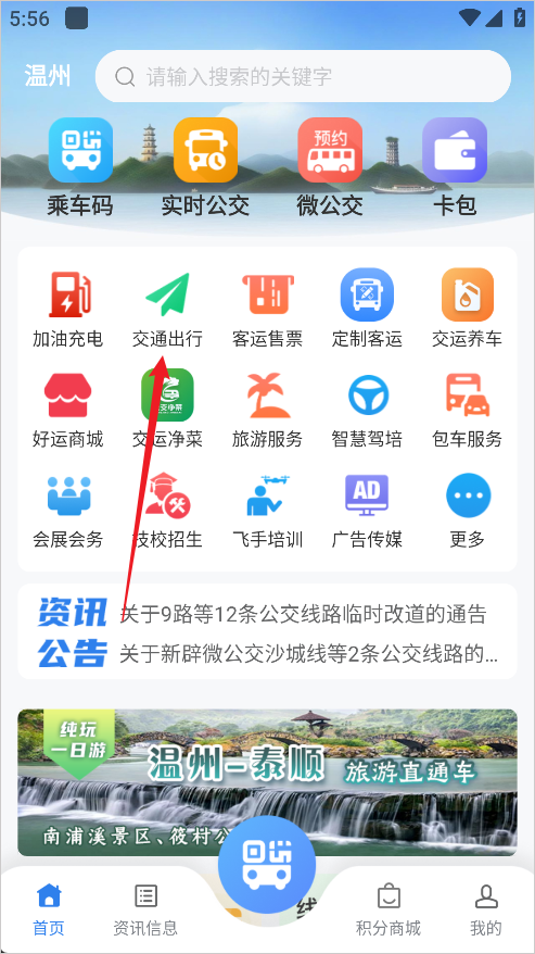 ��������app�ٷ����ذ�װ
