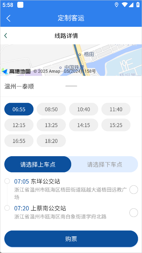 ��������app�ٷ����ذ�װ