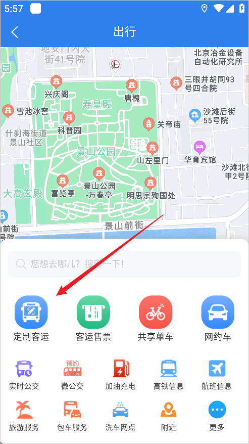 ��������app�ٷ����ذ�װ