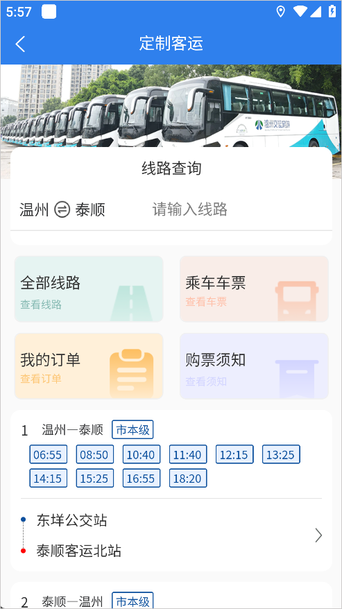 ��������app�ٷ����ذ�װ