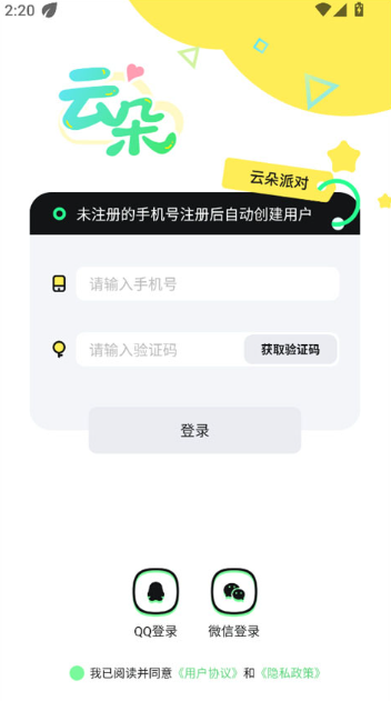 �ƶ��ɶ�app�������°汾