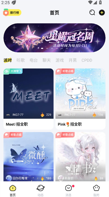 �ƶ��ɶ�app�������°汾