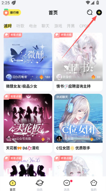 �ƶ��ɶ�app�������°汾