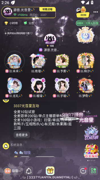 �ƶ��ɶ�app�������°汾