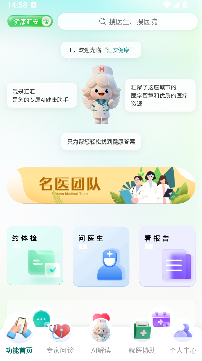�㰲�����������°汾