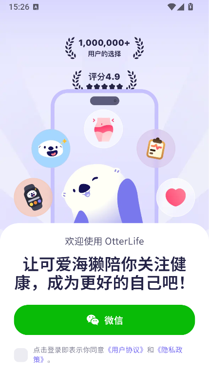 Otter Life���°汾����