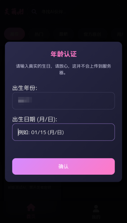 ����AI�ֻ�������
