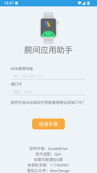 ���Ӧ������app�������°�