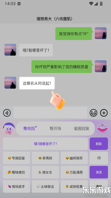 LoveTalk�������°汾����