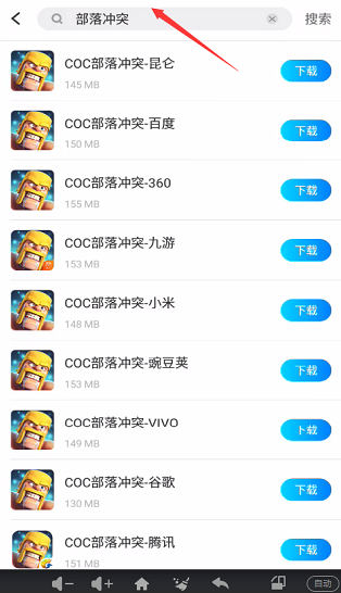 �������ֻ��ٷ�����app