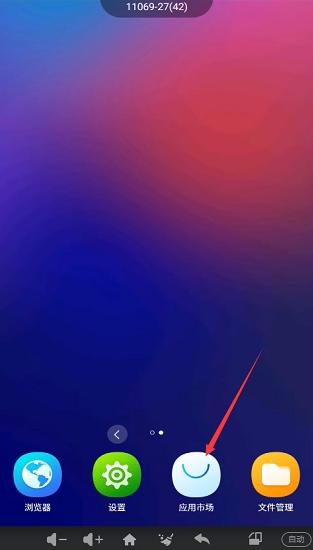�������ֻ��ٷ�����app