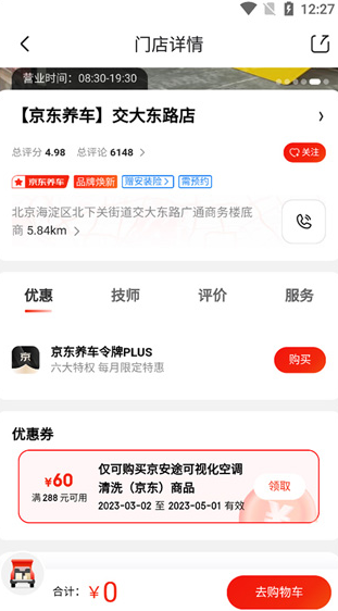 ��������app�ٷ�������