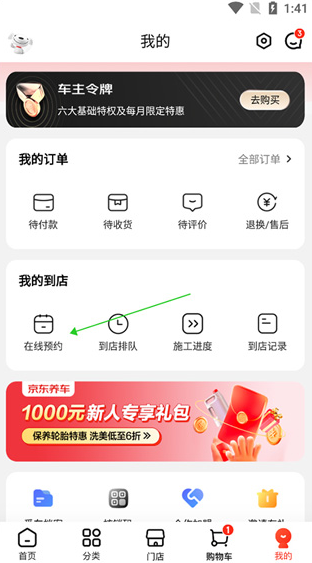 ��������app�ٷ�������