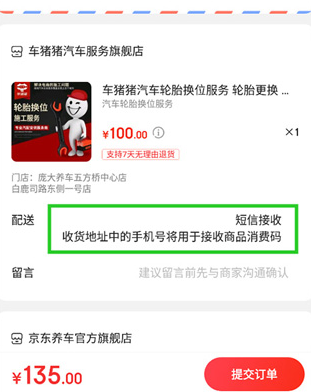 ��������app�ٷ�������