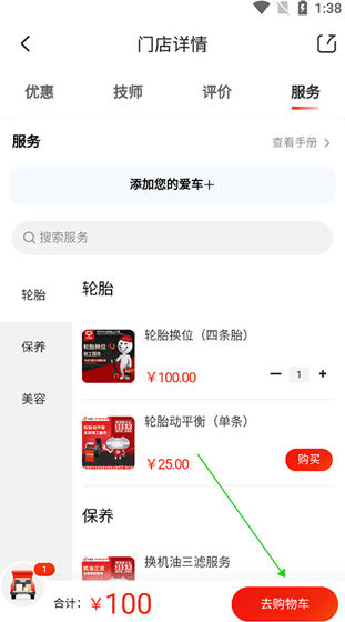 ��������app�ٷ�������