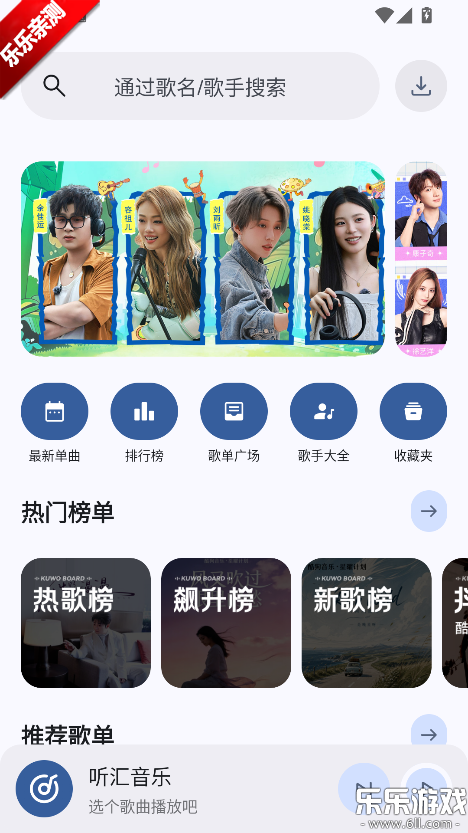 ��������app���°汾����
