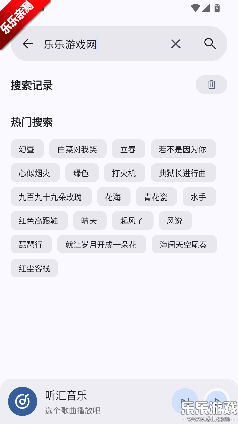 ��������app���°汾����