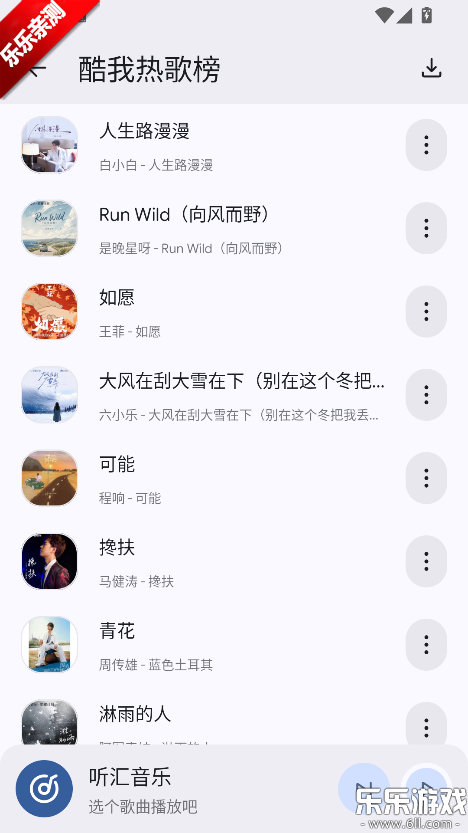 ��������app���°汾����