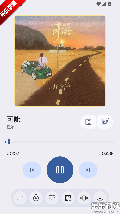 ��������app���°汾����