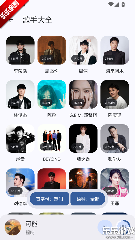 ��������app���°汾����