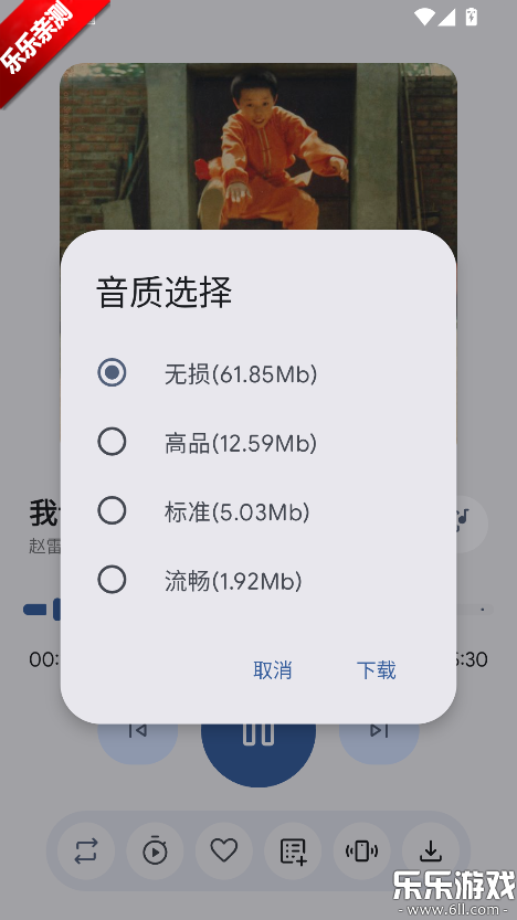 ��������app���°汾����