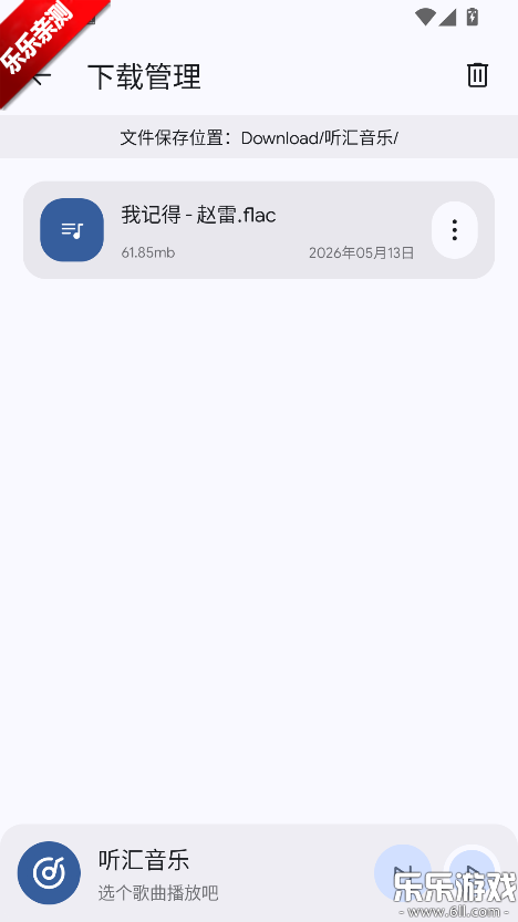 ��������app���°汾����