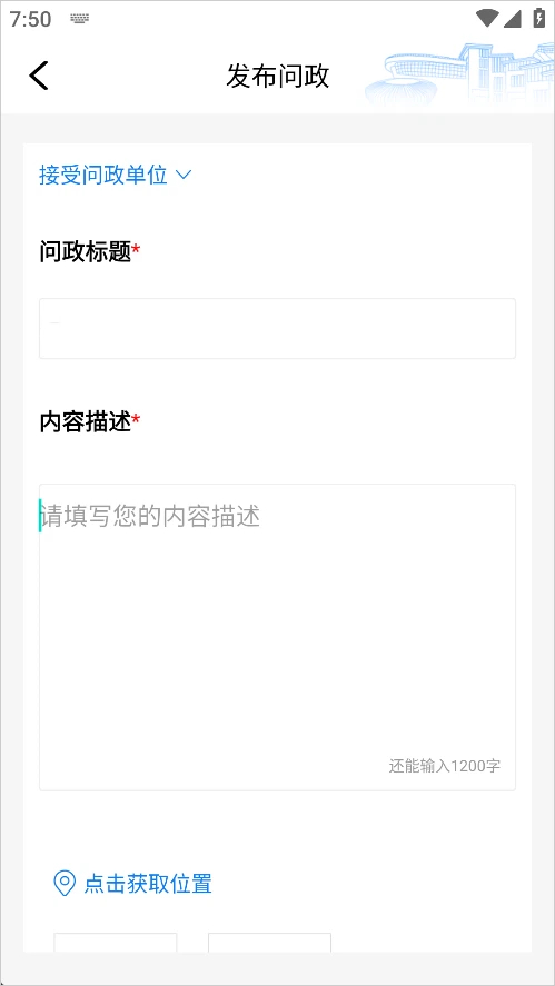 大美綦江手机版下载 大美綦江手机版下载