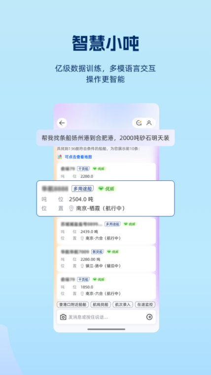 领舵下载手机版 领舵下载手机版